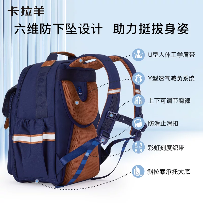 卡拉羊云朵书包小双肩包 214元 - 86线报