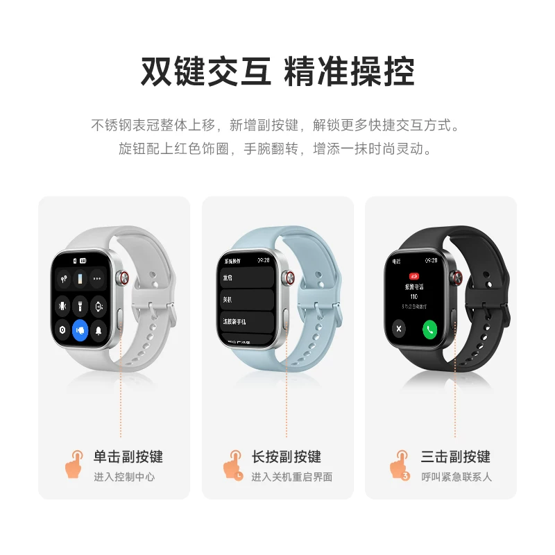 小米红米手表6REDMI Watch6 569元 - 86线报
