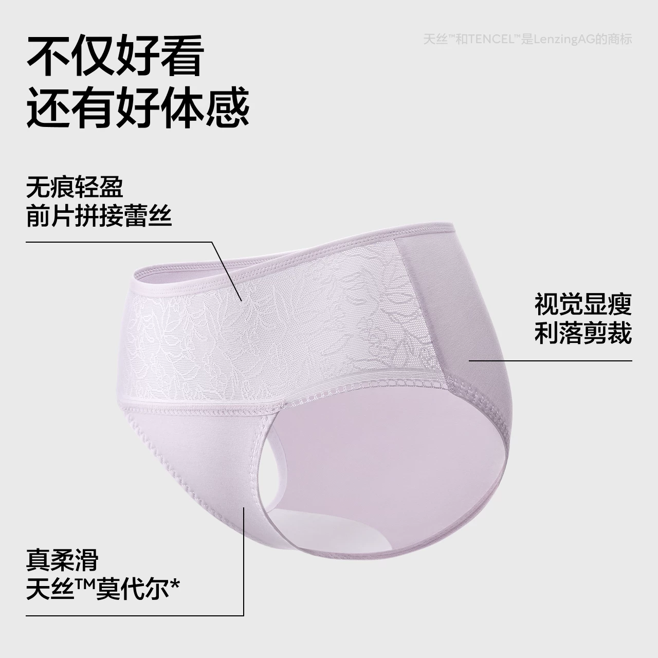 蕉内女士莫尔代三角内裤套装3P-IU303H-S 34.3元 - 86线报 蕉内女士莫尔代三角内裤套装3P-IU303H-S 34.3元 - 86线报