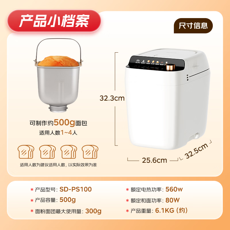 松下全自动用蒸汽面包机&自动一体撒果料酵母多功能和面自制冰淇淋 1241.15元 - 折送网