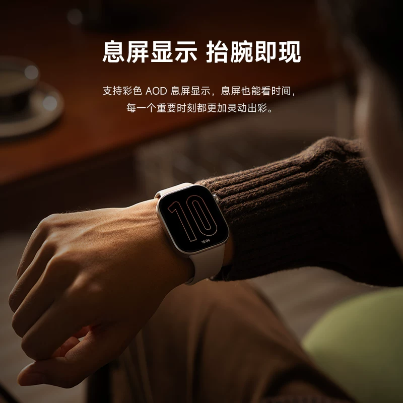 小米REDMI红米Watch 6心率血氧监测蓝牙通话智能手表 483.65元 - 线报酷