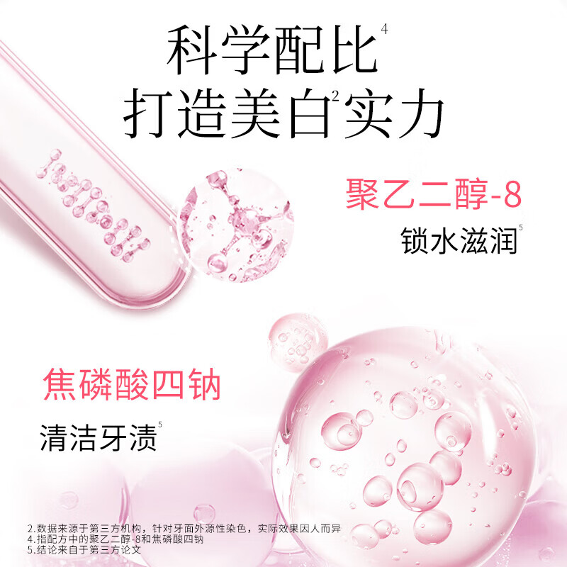 狮王牙膏护龈亮白清新口气含氟牙膏510g*1套 专研美白*2+留兰香赠注光白20g*3 42.7元 - 86线报