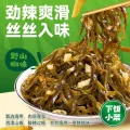 吉香居 榨菜 吉香居榨菜15g*20+野山椒海带丝48g*5 券后10.9元 图片 2