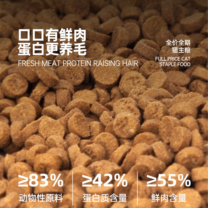 阿飞和巴弟鲜肉烘焙猫粮成猫幼猫全阶段猫粮鸡肉口味营养美毛5kg 84.68元 - 线报酷