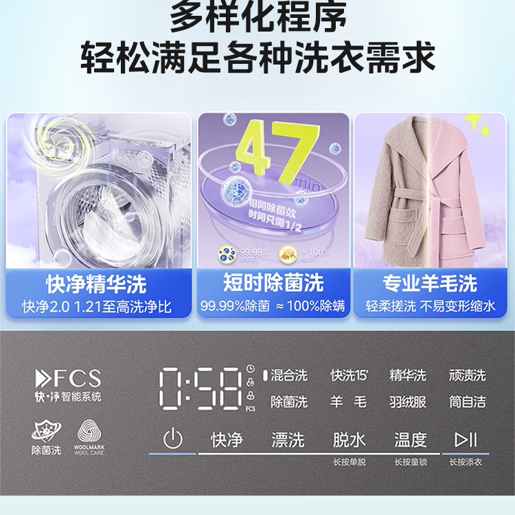美的滚筒洗衣机全自动家用MD100V36T 10公斤洗烘一体机除菌净螨 979.91元 - 美泡泡 美的滚筒洗衣机全自动家用MD100V36T 10公斤洗烘一体机除菌净螨 979.91元 - 美泡泡