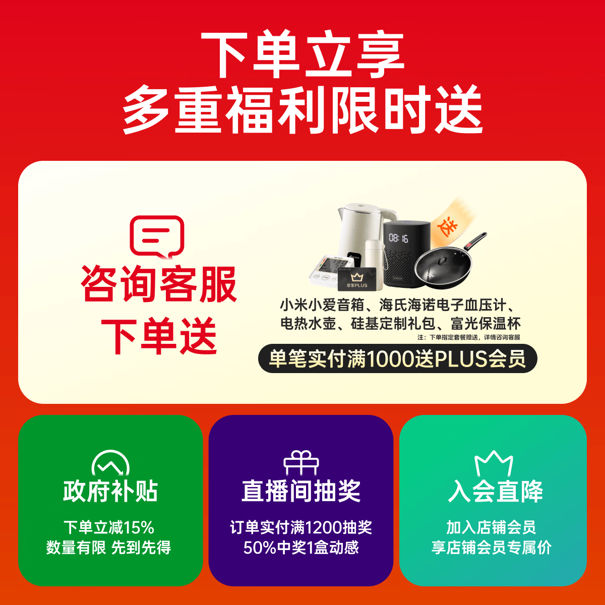 硅基动感轻享分体式动态血糖仪家用24小时免扎针监测仪ECO1+4套装 221.15元 - 86线报