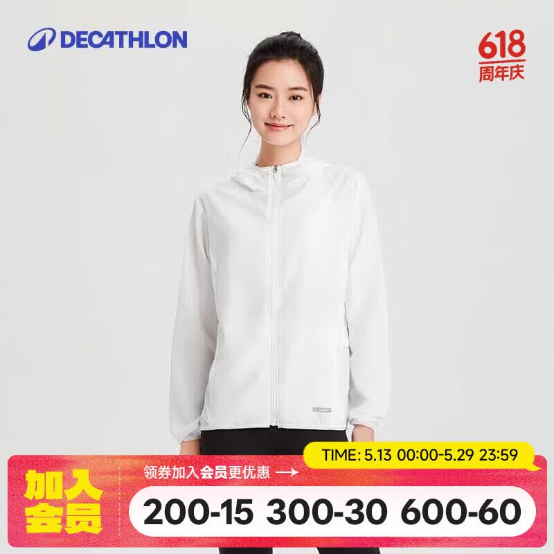 迪卡侬防风透气防晒服需买2件 69.24元 - 线报酷