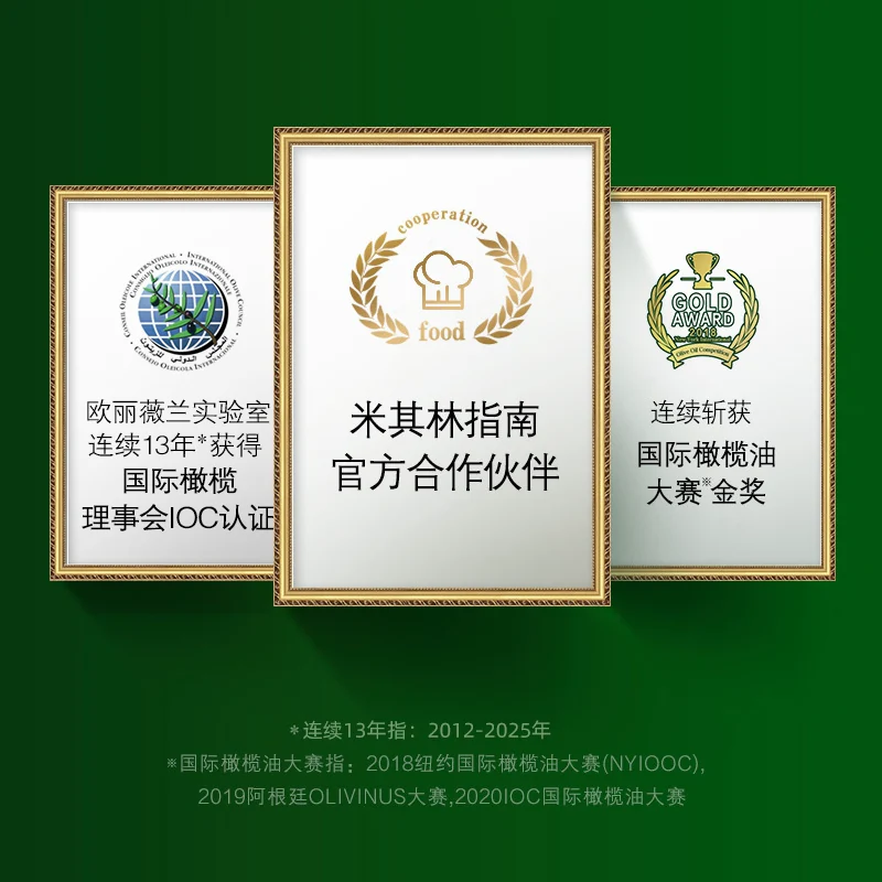 欧丽薇兰橄榄油718ml*2礼盒装官方高档食用油礼盒团购送礼烹饪 68.11元 - 86线报