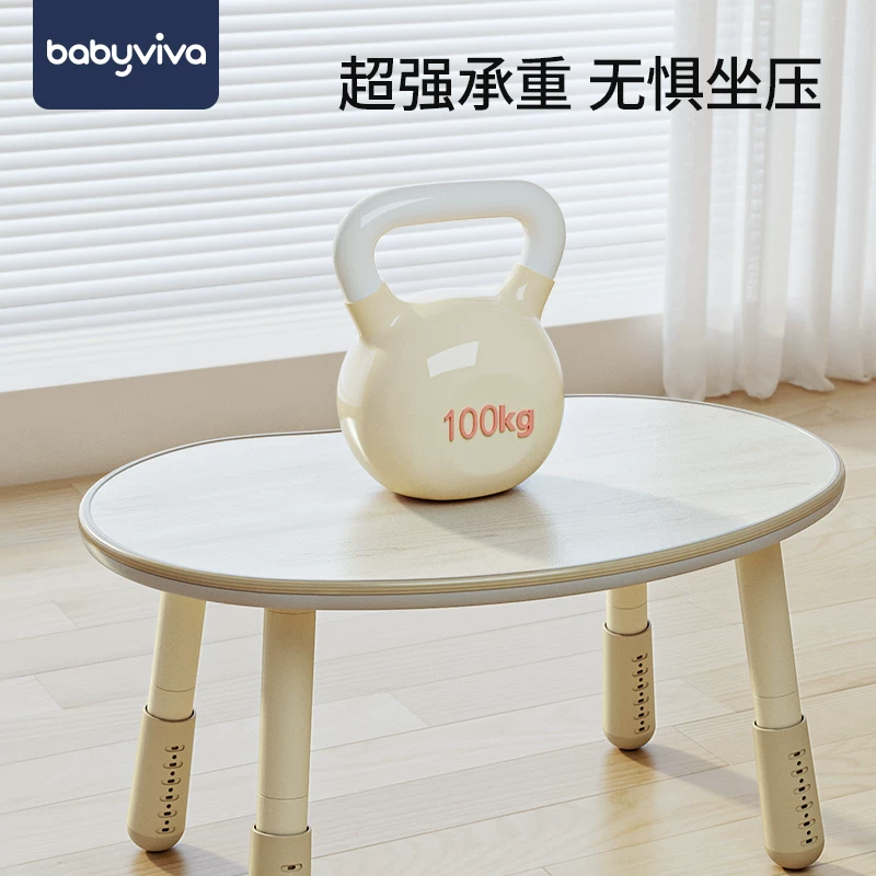 babyviva儿童学习桌宝宝写字游戏桌可升降可调节花生桌豌豆桌写字台餐椅 287元 - 86线报