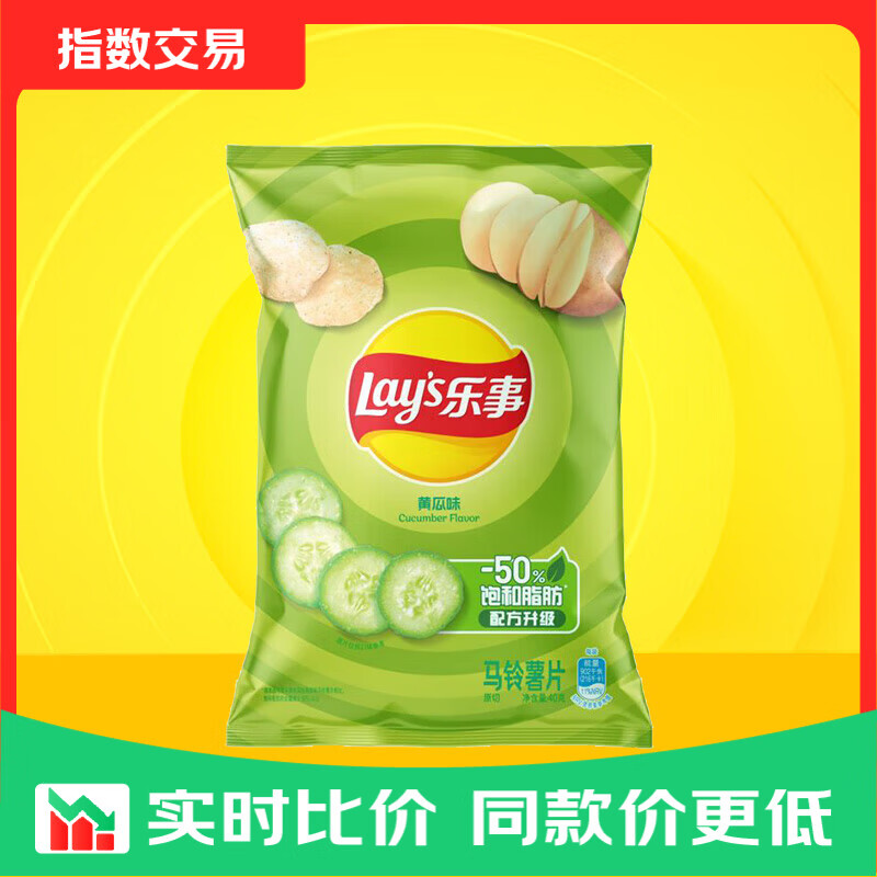 乐事经典薯片清爽黄瓜味40g 2.9元 - 86线报
