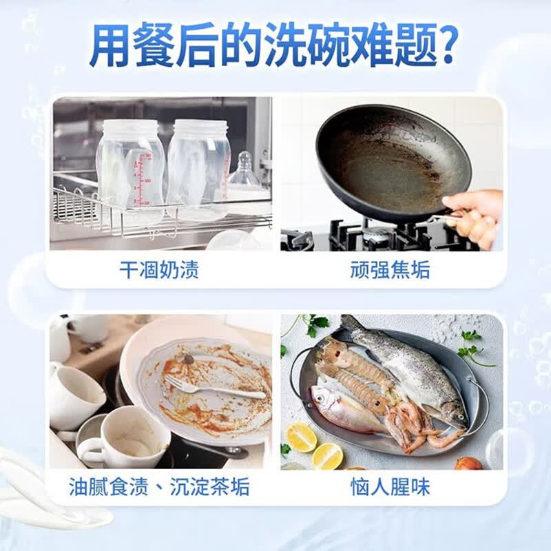 Somat洗碗凝珠柠檬味57颗 30.31元 - 86线报