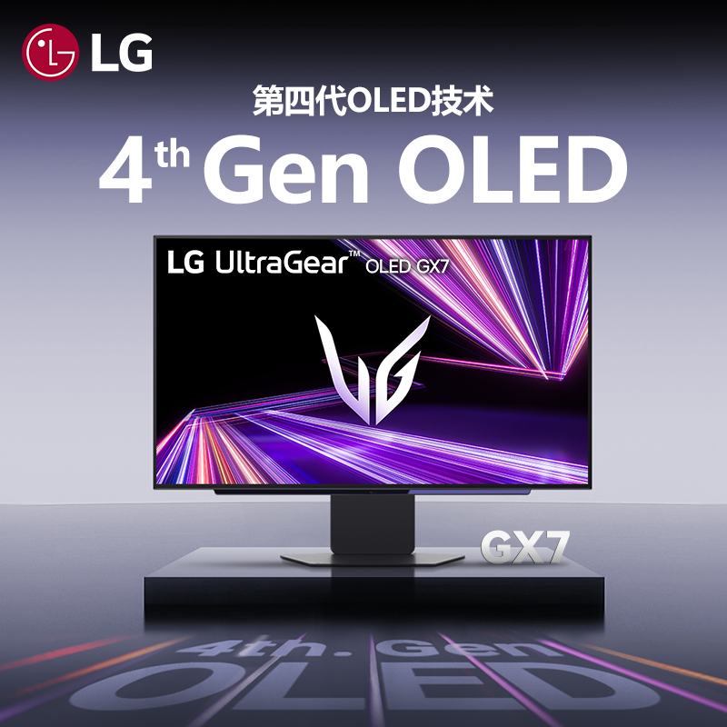 LG 27GX700A OLED第四代堆叠技术黑色26.5英寸显示器 2499元 - 86线报 LG 27GX700A OLED第四代堆叠技术黑色26.5英寸显示器 2499元 - 86线报