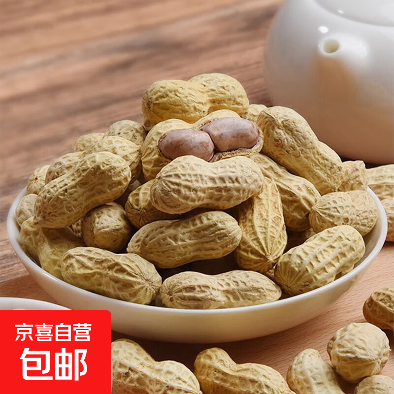 蒜香花生500g龙岩风味休闲零食下酒菜买1送1实付15.3元 - 86线报