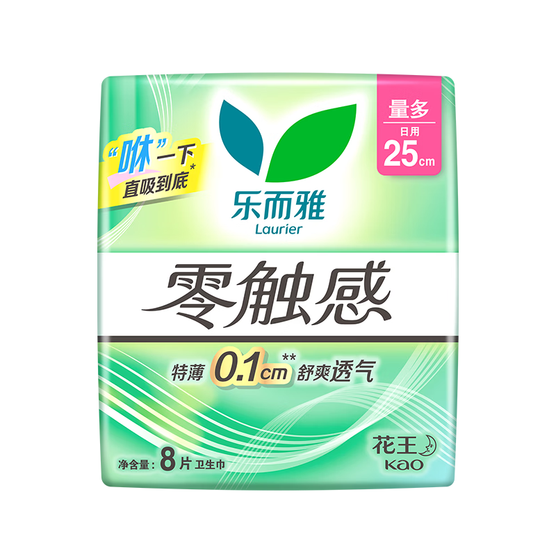 Laurier乐而雅零触感特薄0.1卫生巾250mm×8片 7.5元 - 86线报