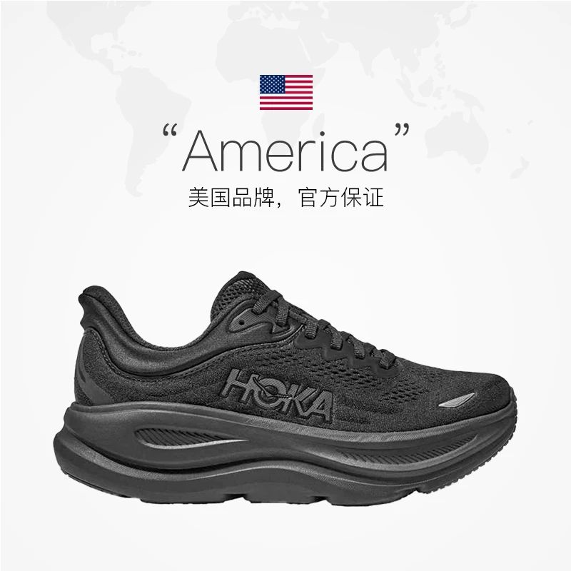 HOKA女鞋Bondi9公路跑步鞋户外休闲运动鞋低帮系带训练鞋 759.05元 - 86线报