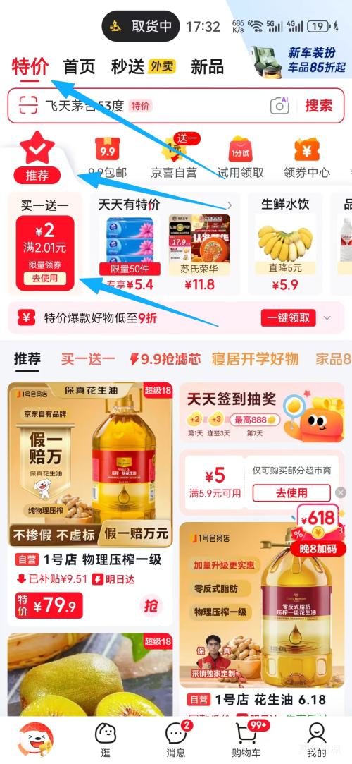 黄庄酥皮月饼咸蛋黄酥饼河北特产蛋黄味330g买一送一 5.95元 - 86线报