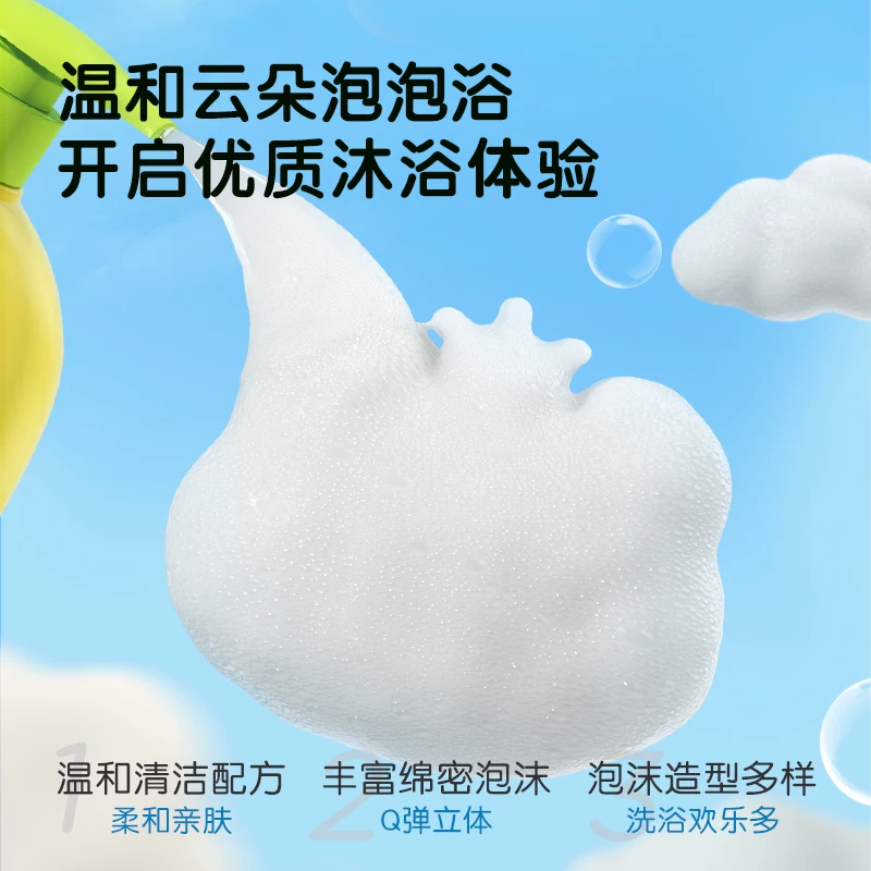 青蛙王子清爽洁净儿童洗发沐浴露 16.06元 - 线报酷