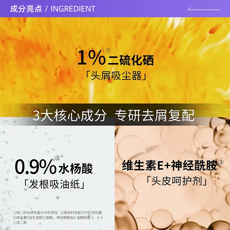 薇姿去屑清爽洗发水50ml*2 16元 - 86线报