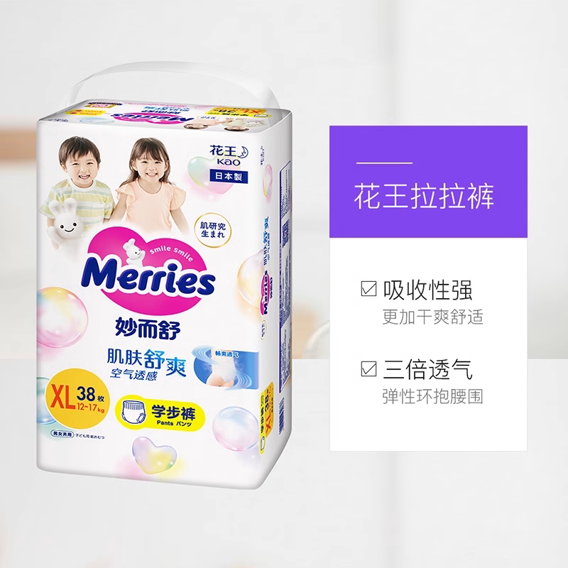 妙而舒拉拉裤 67.45元 - 折送网