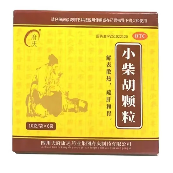 府庆小柴胡颗粒OTC10g*6袋1盒装 4.99元 - 86线报