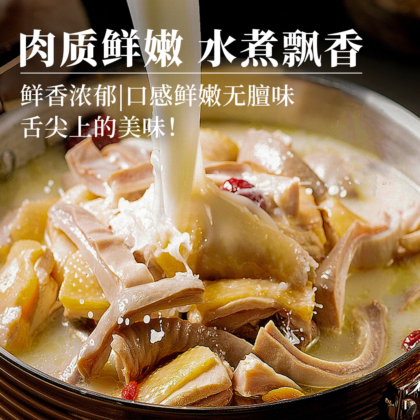 归冬新鲜滩羊肉原切手把肉5斤净重 98元 - 86线报