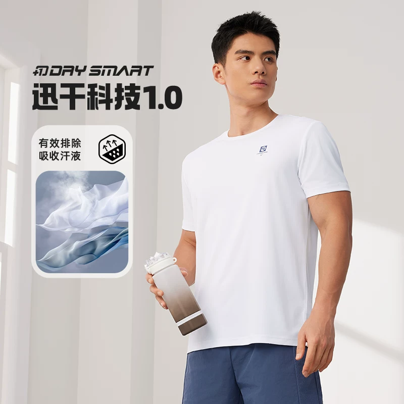 361°男女同款速干透气运动T恤652524115 29.99元 - 86线报