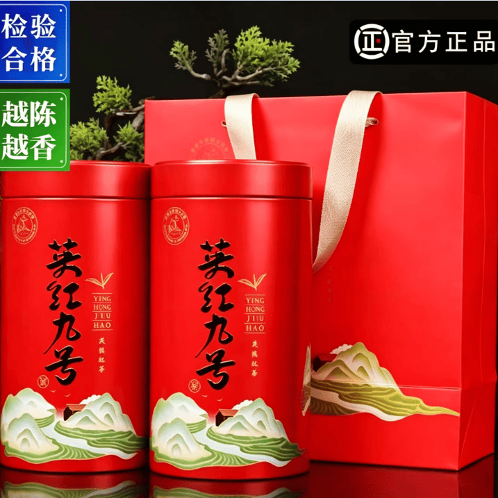 末笙正宗广东原产英德红茶英红九号单罐装250g 需买2件 49元 - 86线报