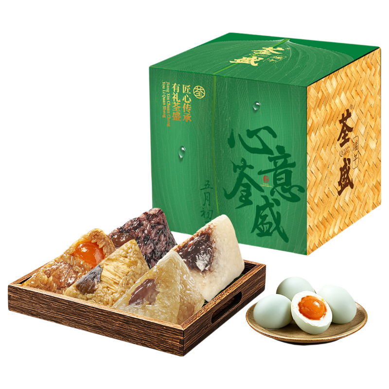 荃盛1907粽子礼盒8粽5味4咸鸭蛋1280g嘉兴粽 43.9元 - 86线报