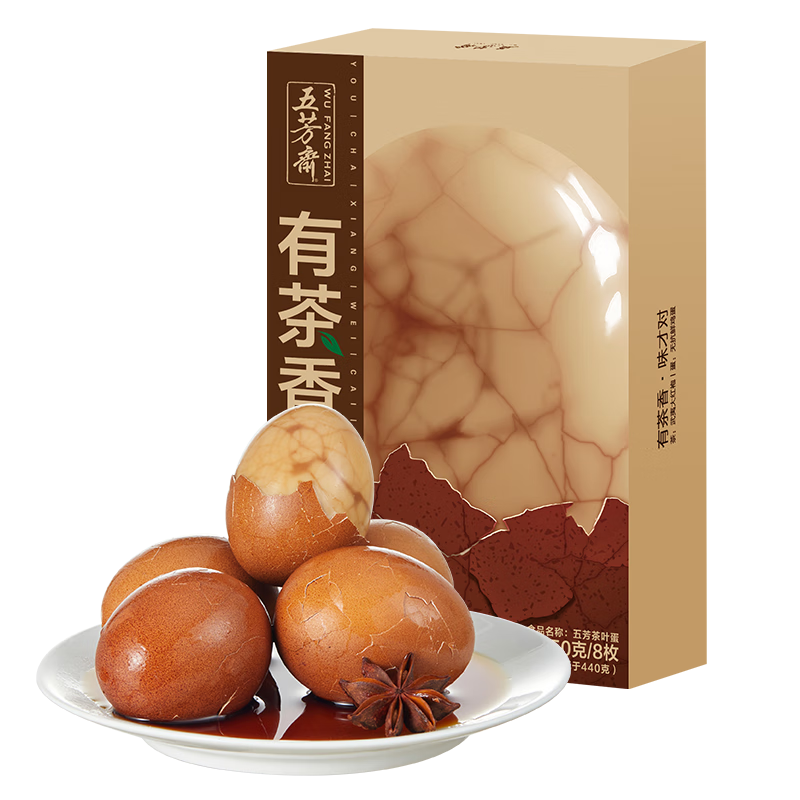 五芳斋茶叶蛋卤蛋8枚装/850g×2件 15.9元 - 线报酷