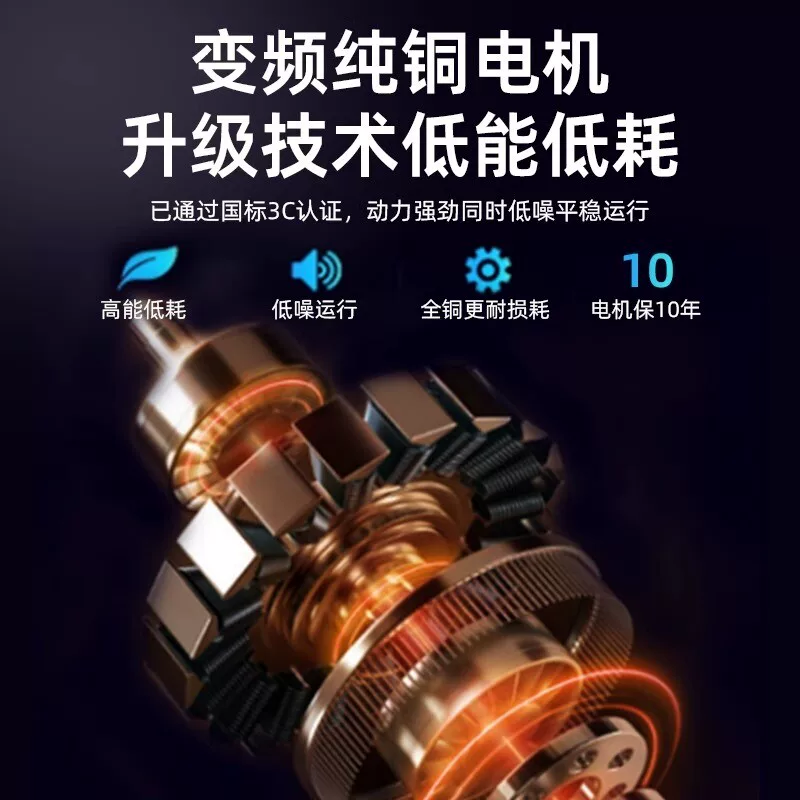 奥克斯隐形风扇灯36寸变频六档 183.1元 - 86线报