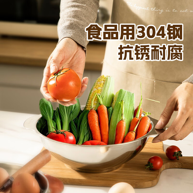 美厨304不锈钢双耳盆23cm圆形平底款MCWA5646 15.96元 - 86线报