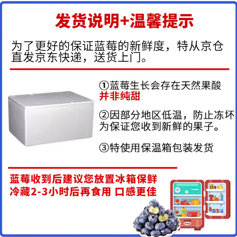 京满福云南蓝莓大果100-125g/盒*10盒单果15mm+ 34.9元 - 线报酷