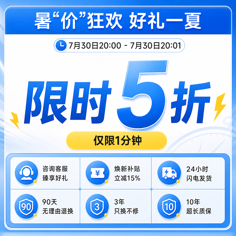 童视界台灯护眼灯学习全光谱阅读儿童照明防蓝光大路灯上下立体光金黄光养护-台式 382.07元 - 86线报