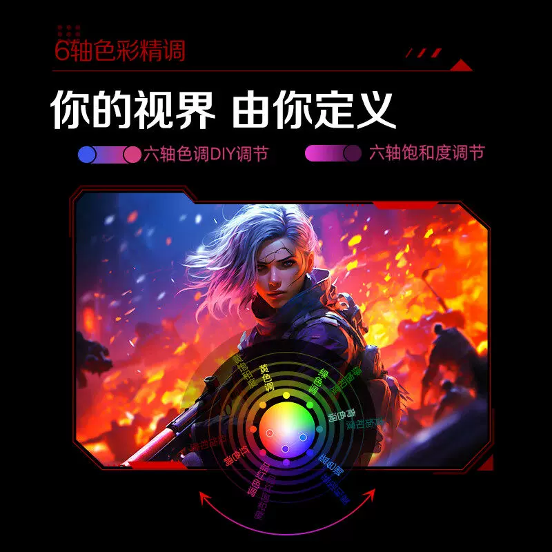 AOC 24寸2K显示器Q24G41ZE高清260Hz电竞电脑游戏高刷硬件低蓝光 644元 - 美泡泡