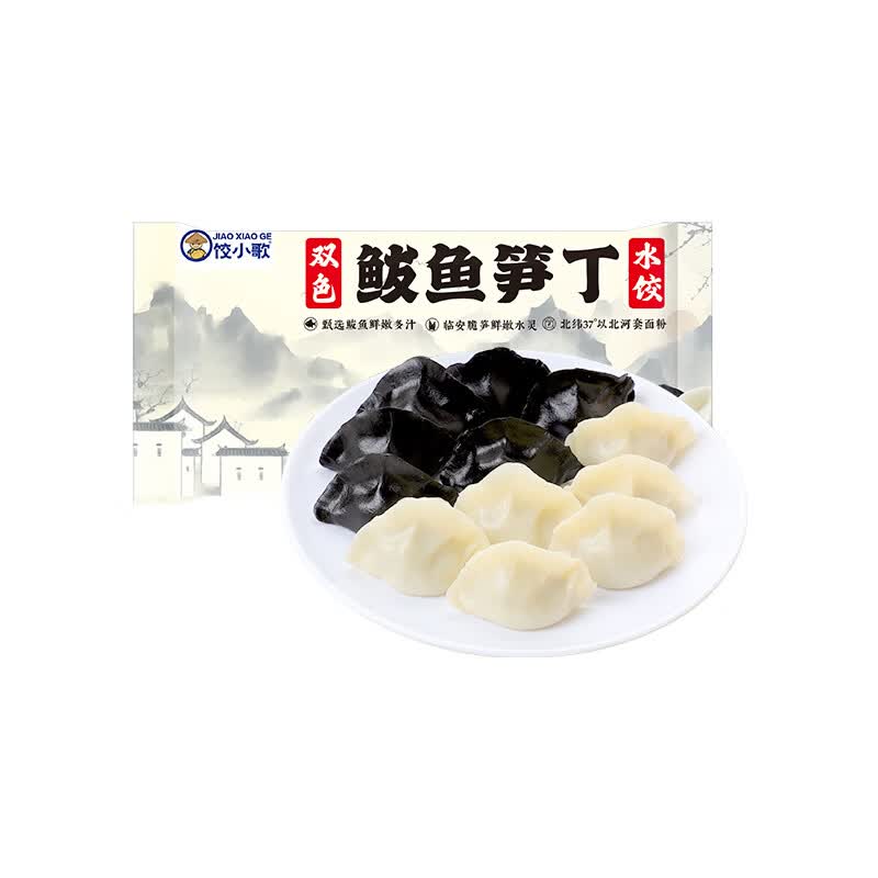 饺小歌双色鲅鱼笋丁水饺480g/袋 17.91元 - 86线报