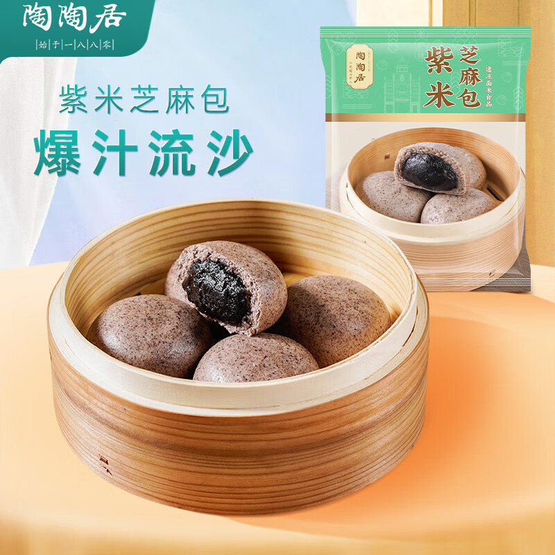 陶陶居紫米芝麻包*1袋 拍5件 9.89元 - 86线报