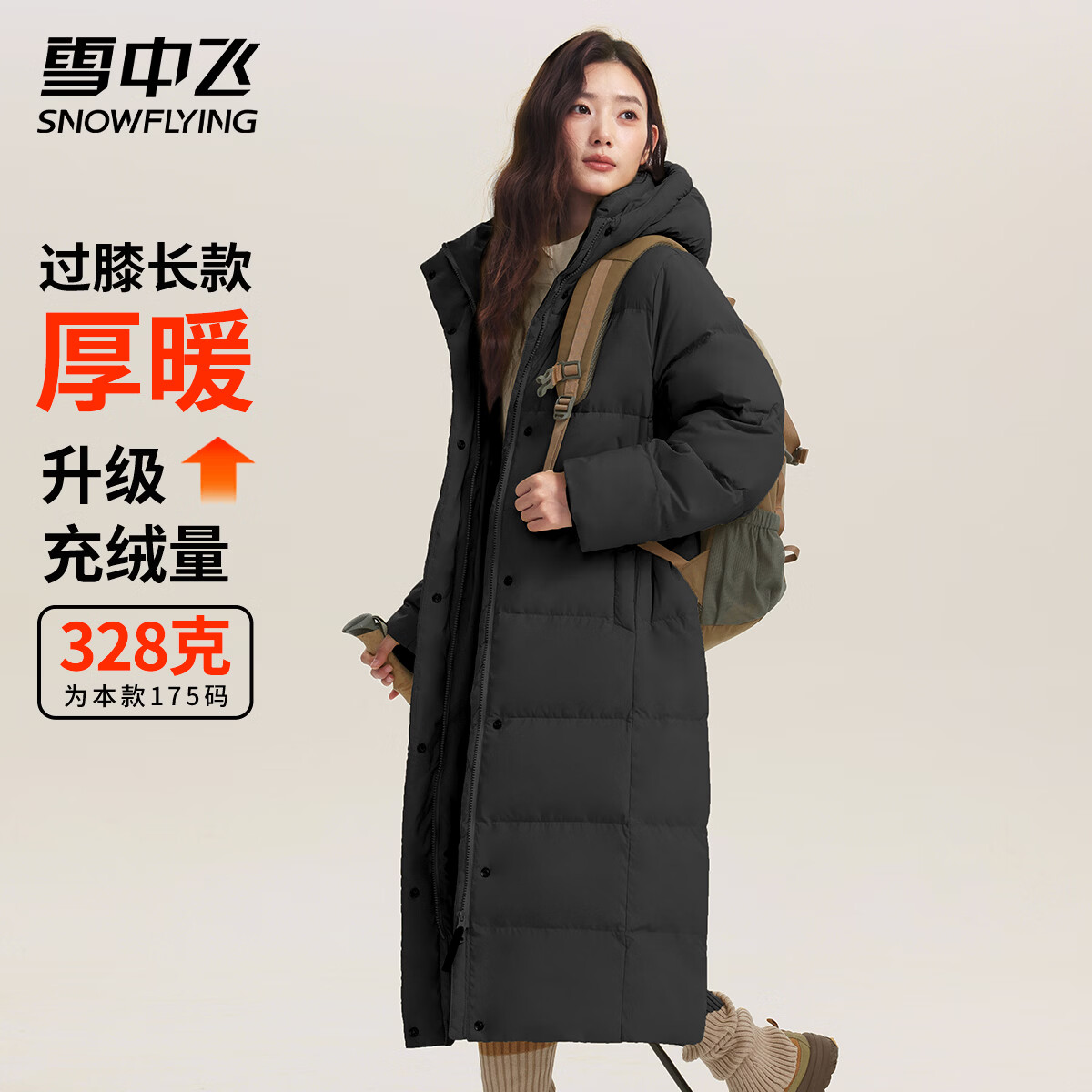 雪中飞充绒328g冬季长款过膝连帽加厚羽绒服 299元 - 线报酷
