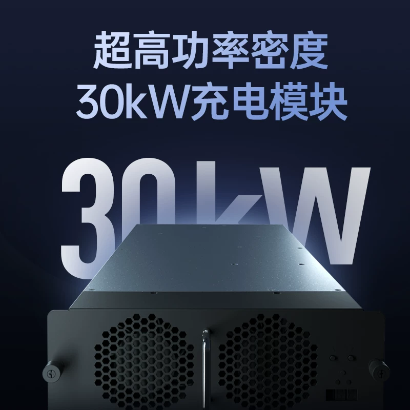 wattsaving HQ30 30kW直流快充新能源汽车充电桩 5679元 - 86线报 wattsaving HQ30 30kW直流快充新能源汽车充电桩 5679元 - 86线报