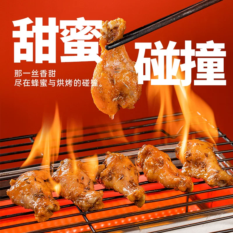鲁小吉蜜汁鸡小腿105g*2袋 36.28元 - 86线报 鲁小吉蜜汁鸡小腿105g*2袋 36.28元 - 86线报