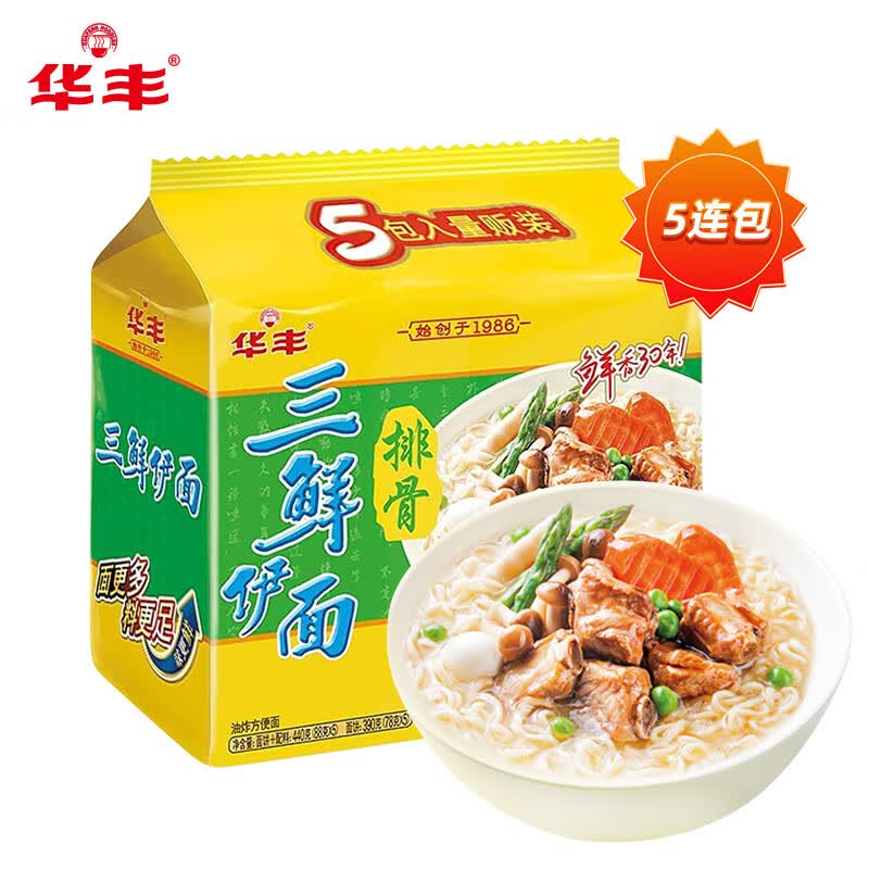 华丰三鲜伊面排骨味88g*5包 4.9元 - 86线报