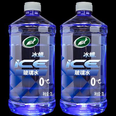 龟牌冰蜡玻璃水0度强力去污去油膜2L×2 14.85元 - 86线报