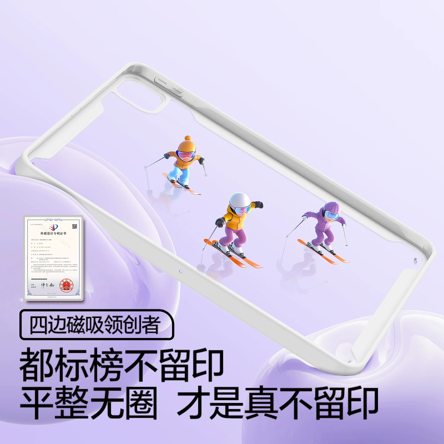 闪魔iPad防弯亚克力可拆分保护壳 26.74元 - 86线报