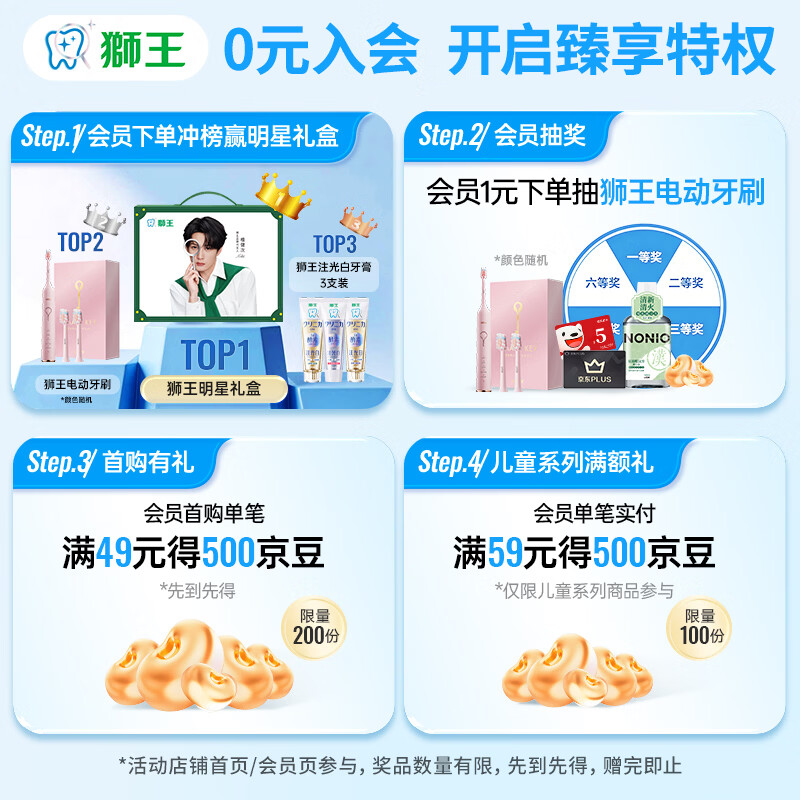狮王NONIO进口清新牙膏柑橘薄荷130g亮白护龈含氟檀健次同款 9.9元 - 线报酷