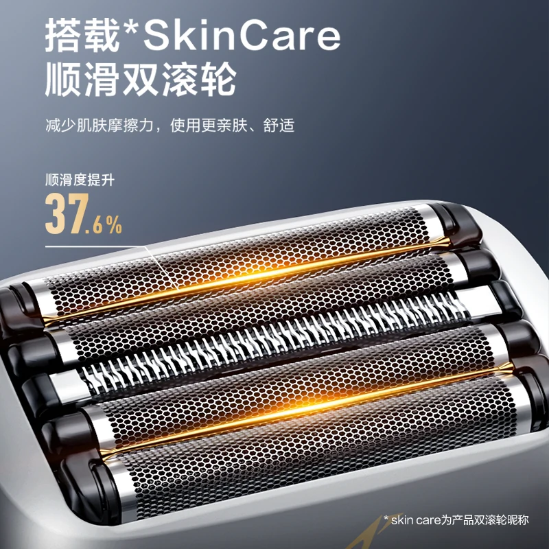 Panasonic磁悬浮马达男士剃须刀 832.73元 - 86线报