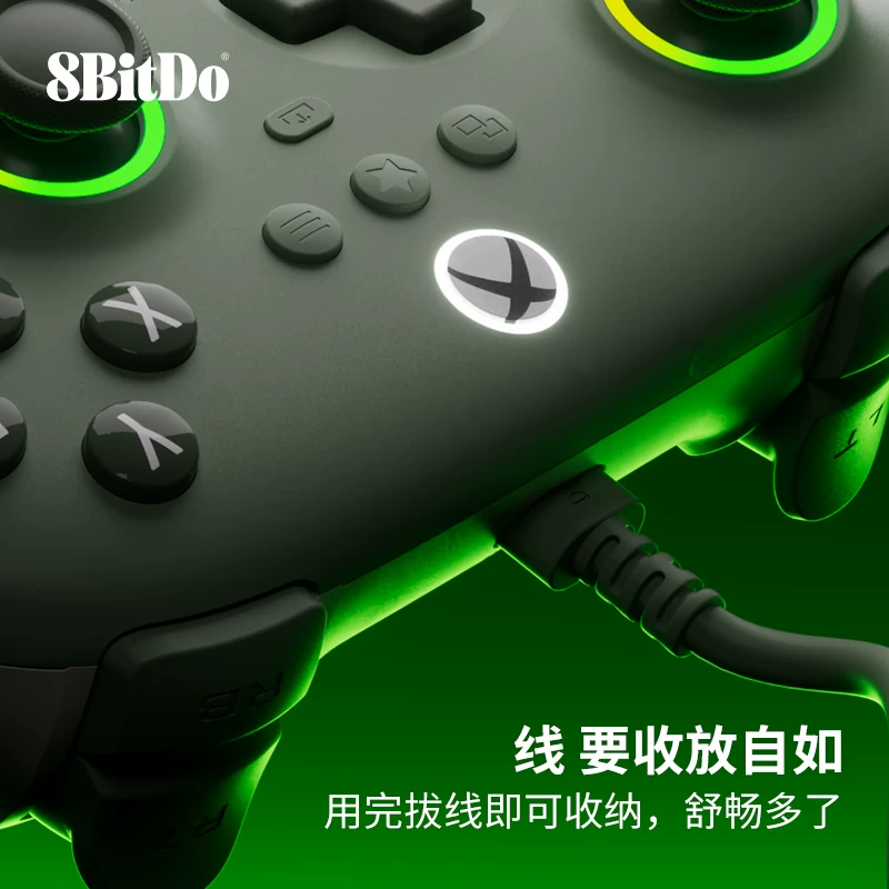 八位堂 猎户座Xbox 追光版 有线游戏手柄 179元 - 86线报