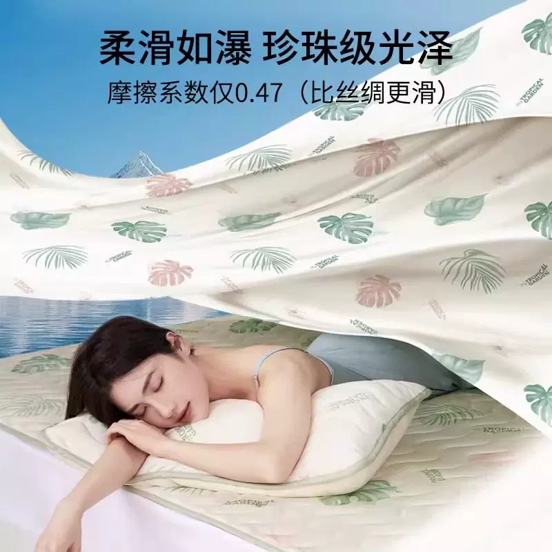 JACE jc20220209可水洗乳胶凉席三件套床笠款-柠檬花序180cmx200cm 345元 - 86线报