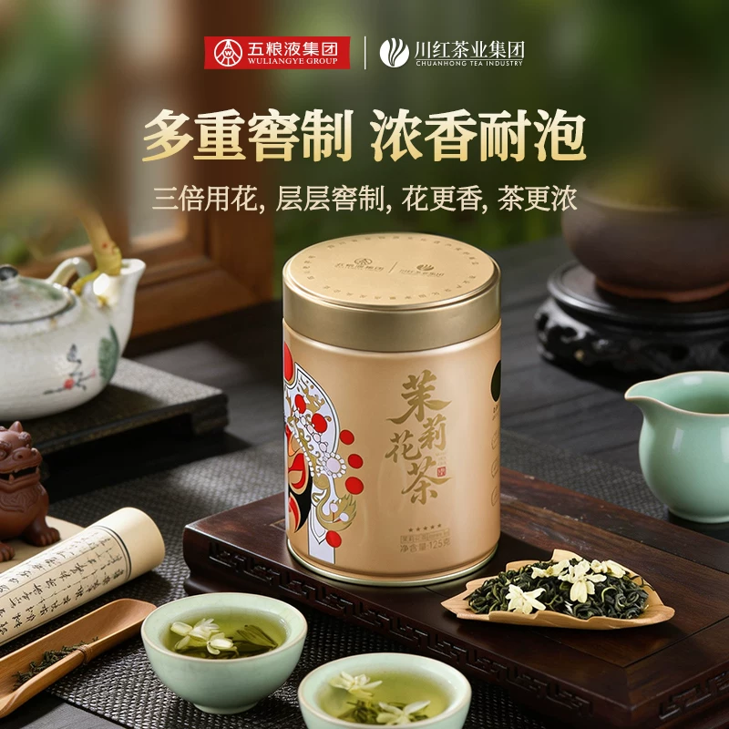 林湖五星特级茉莉花茶125g罐装 15元 - 86线报