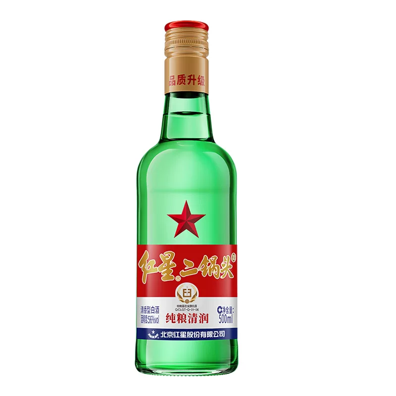 红星绿瓶1680二锅头纯粮清香56%vol清香型白酒 21元 - 线报酷