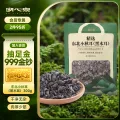 湖心泉 东北黑木耳秋耳 300g 菌菇干货 券后26元 图片 2