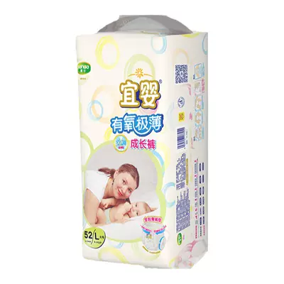 宜婴有氧极薄拉拉裤 M60片*2 推荐体重10-16斤 49元+16元淘金币 - 86线报